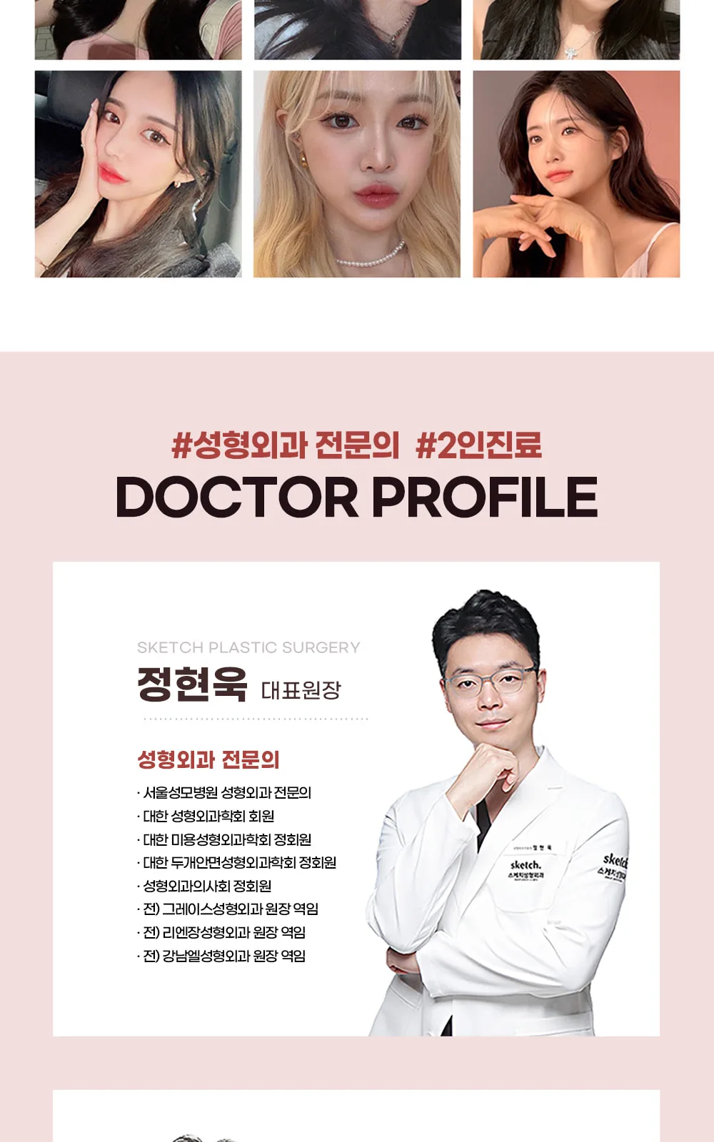 시술 상세 5