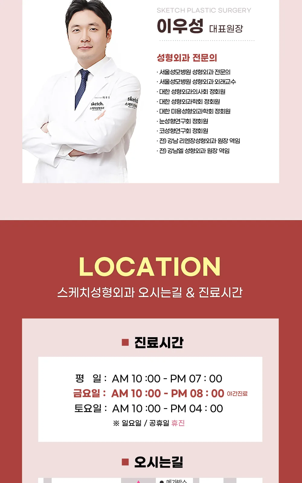 시술 상세 6