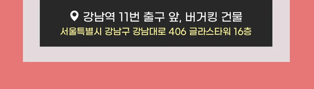 시술 상세 10
