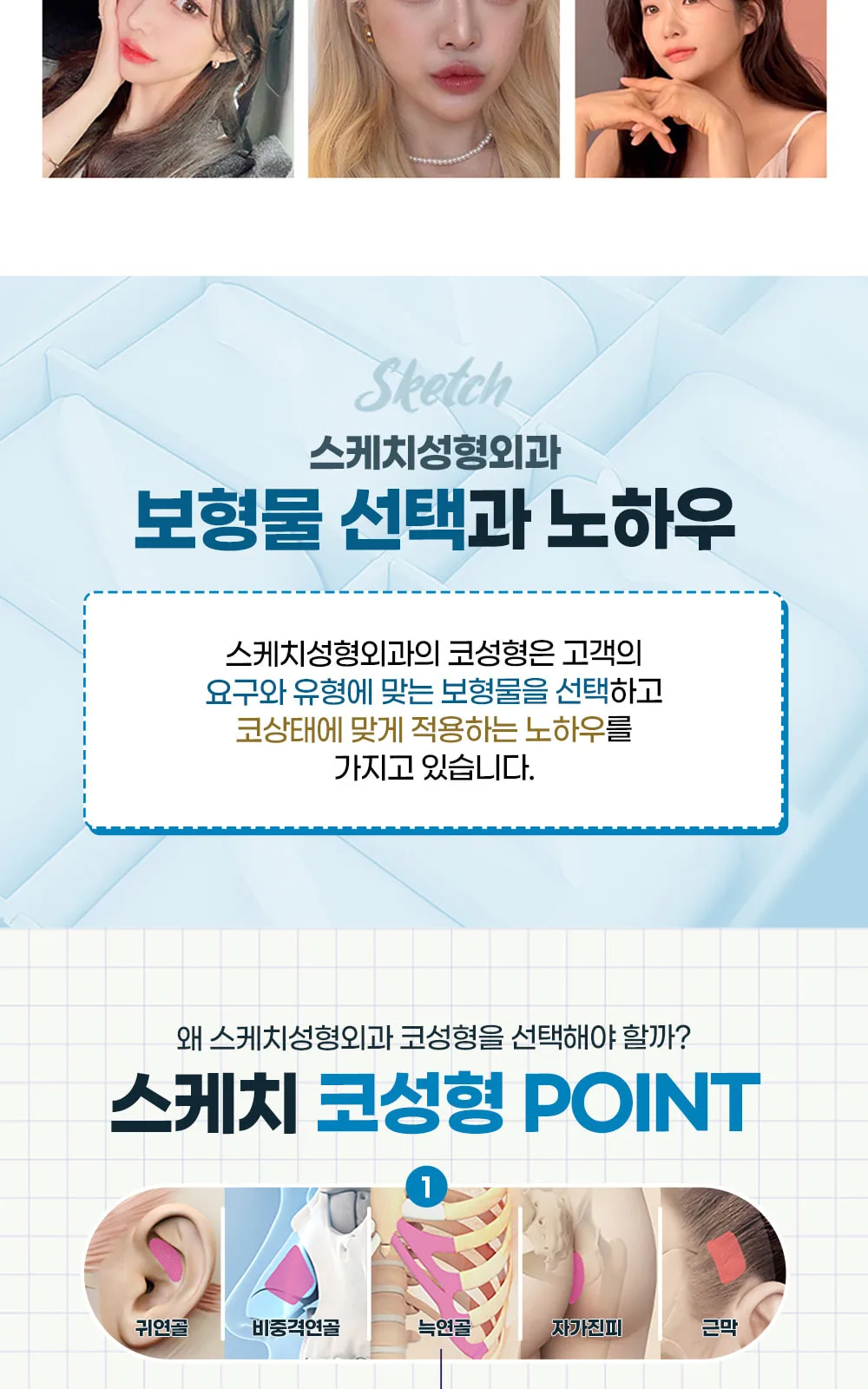 시술 상세 6