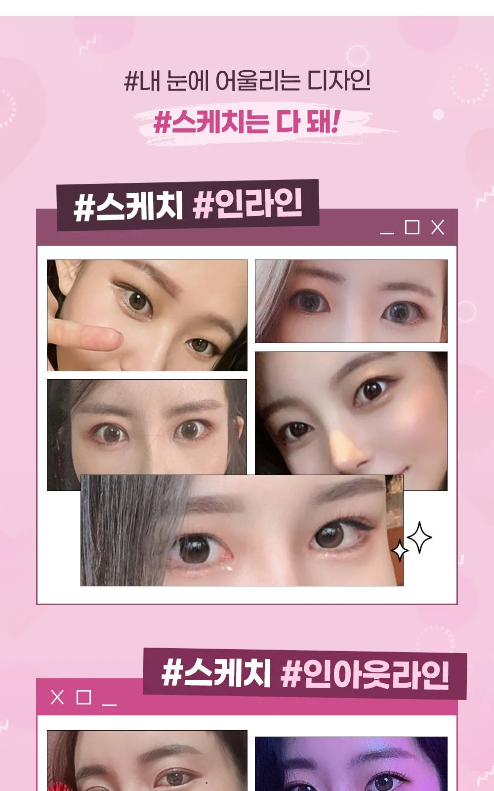 시술 상세 2