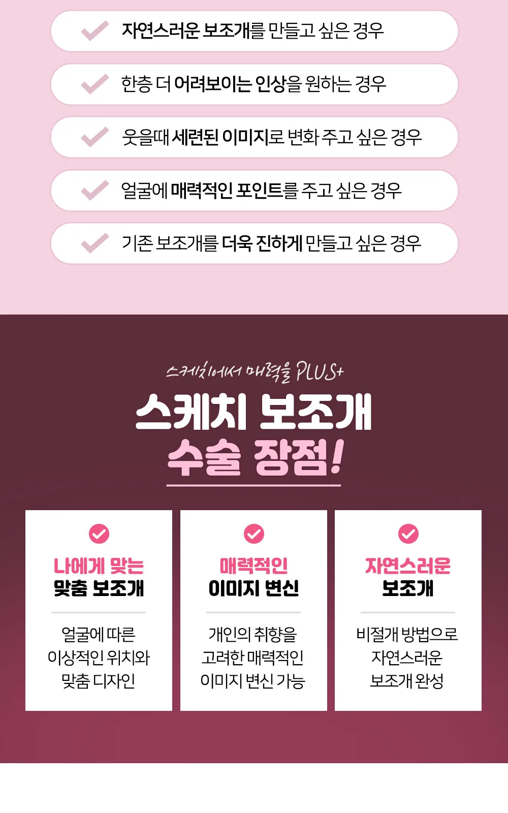 시술 상세 4