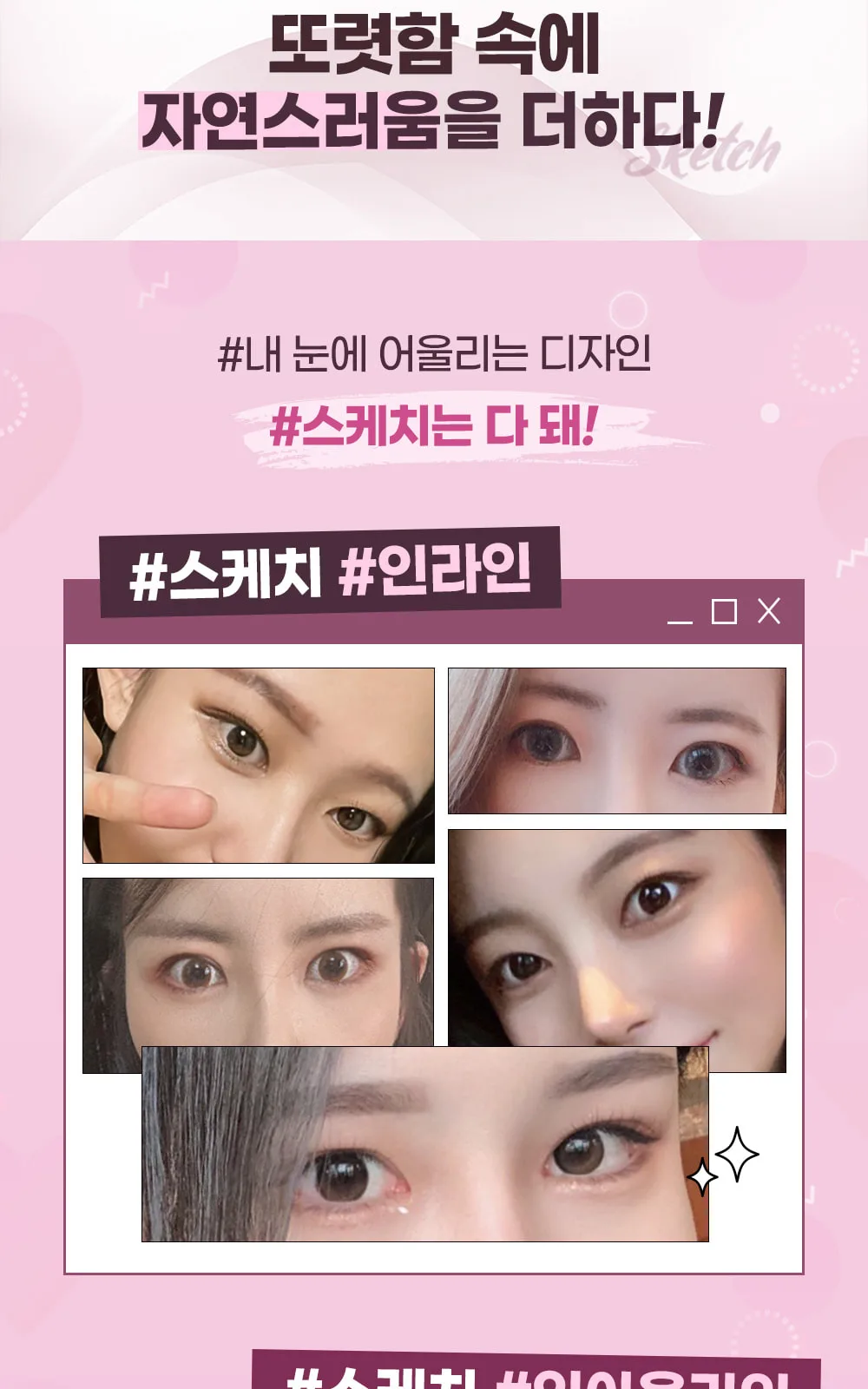 시술 상세 2