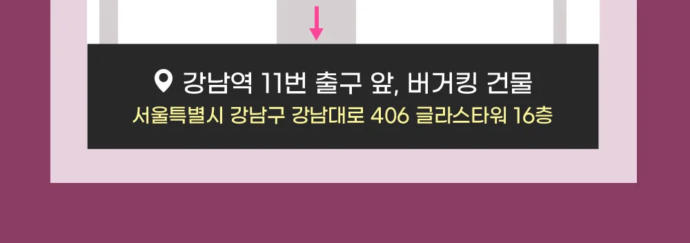 시술 상세 10
