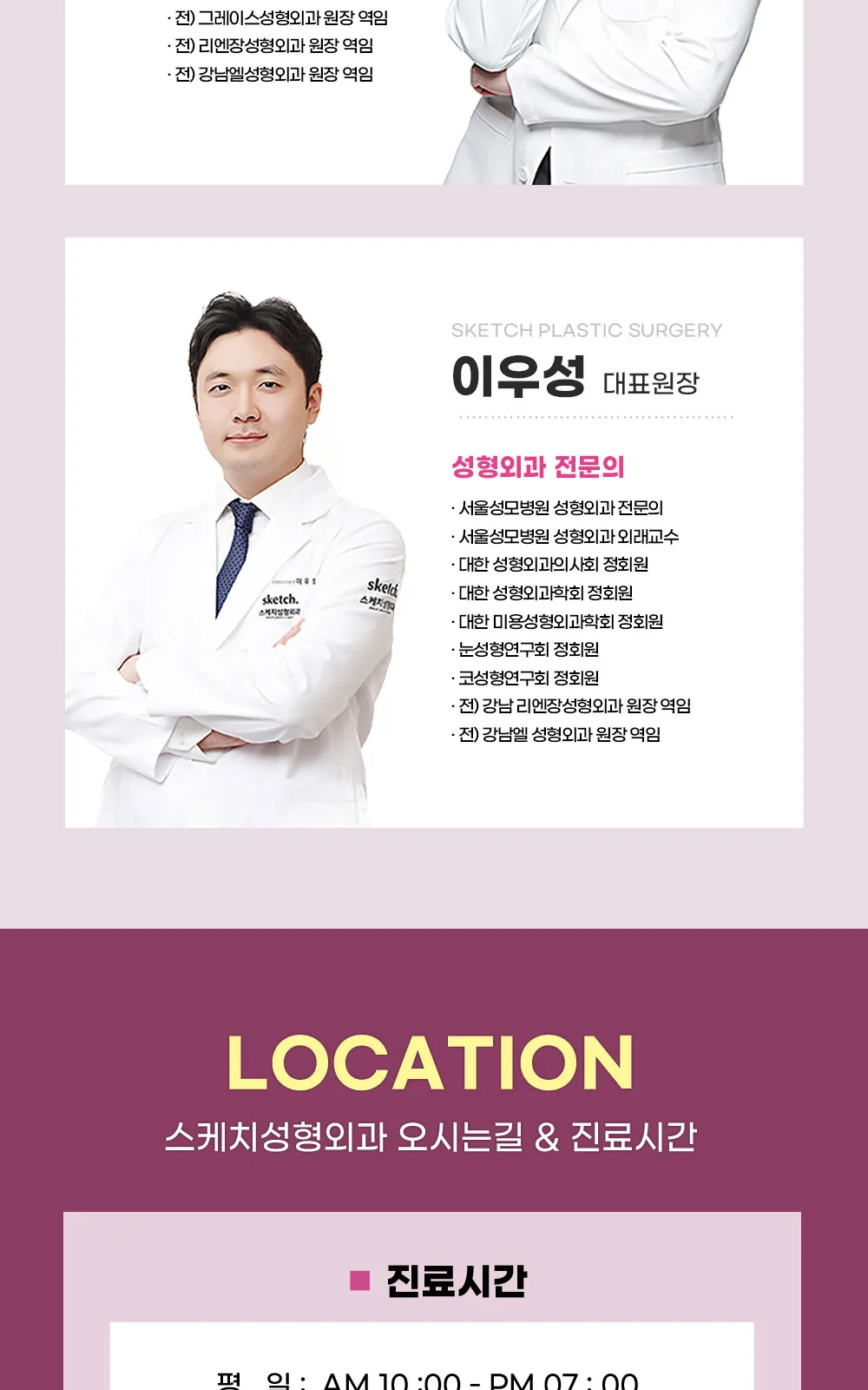 시술 상세 9