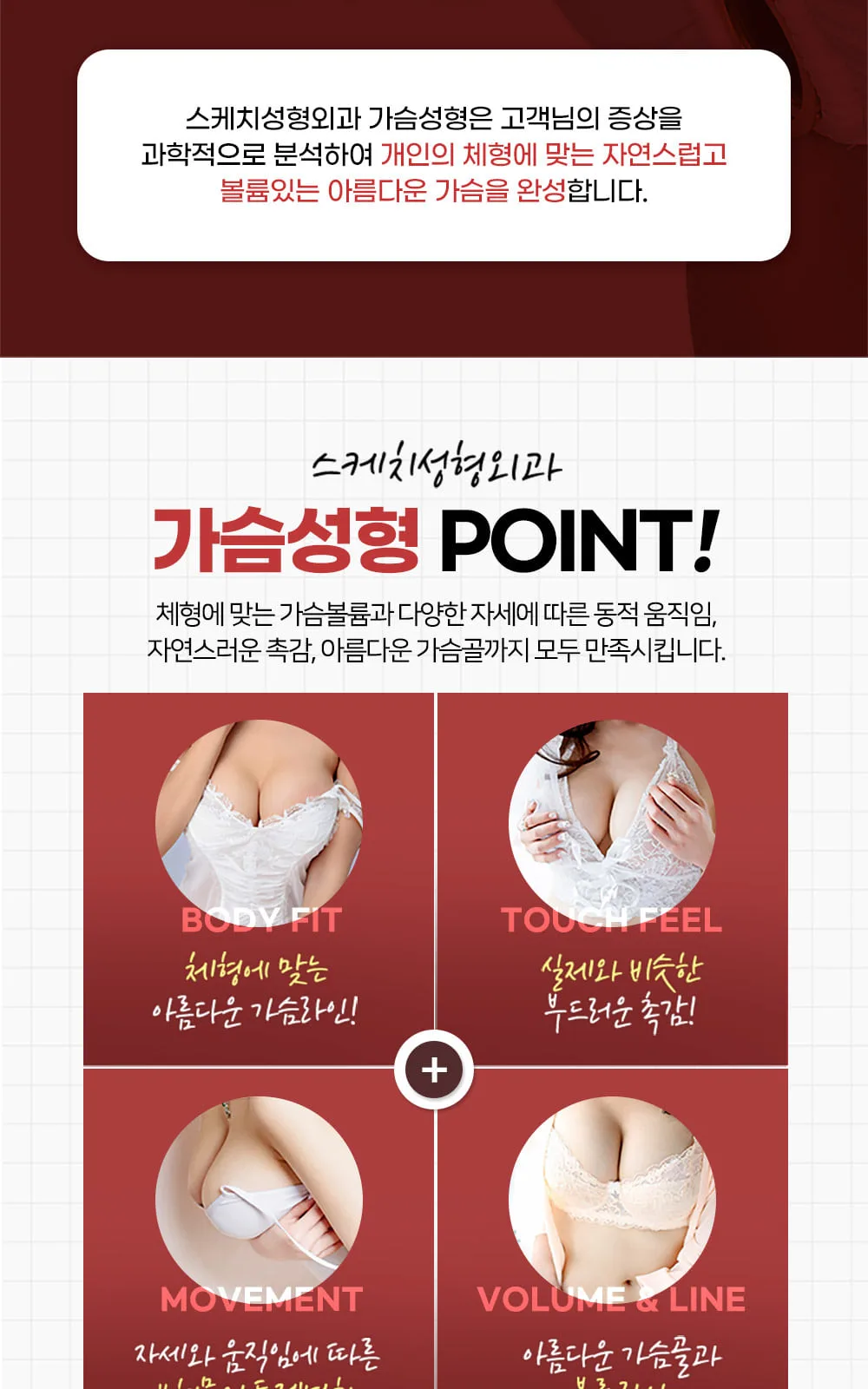 시술 상세 2