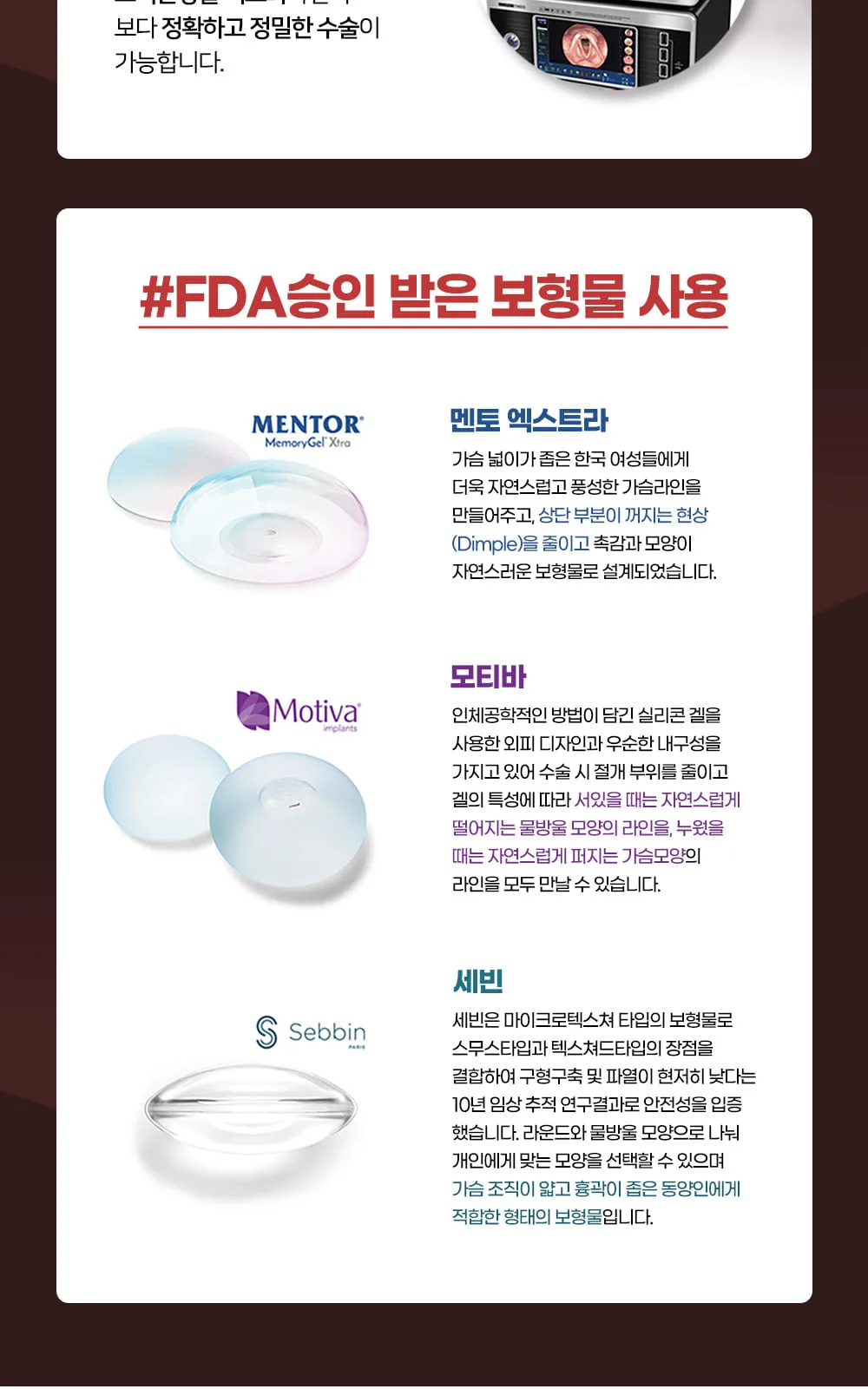 시술 상세 6