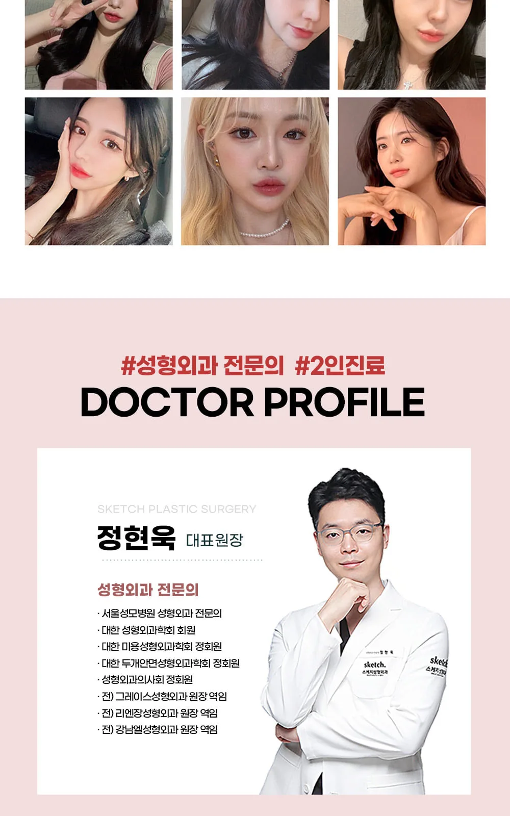 시술 상세 8