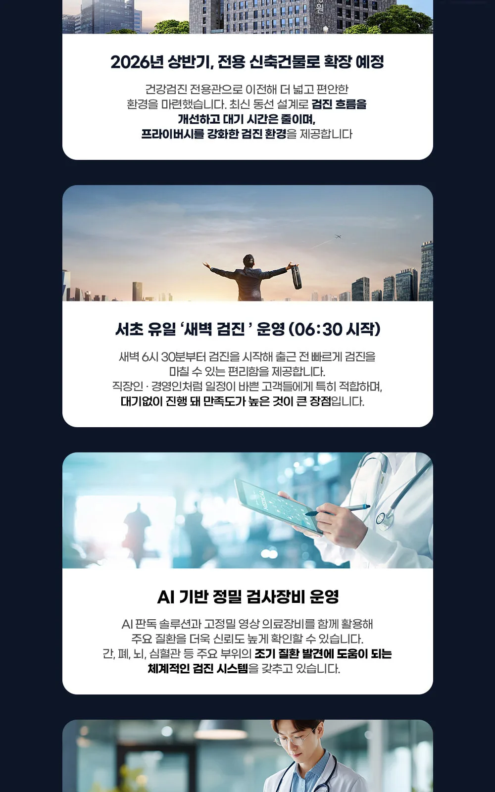 시술 상세 2
