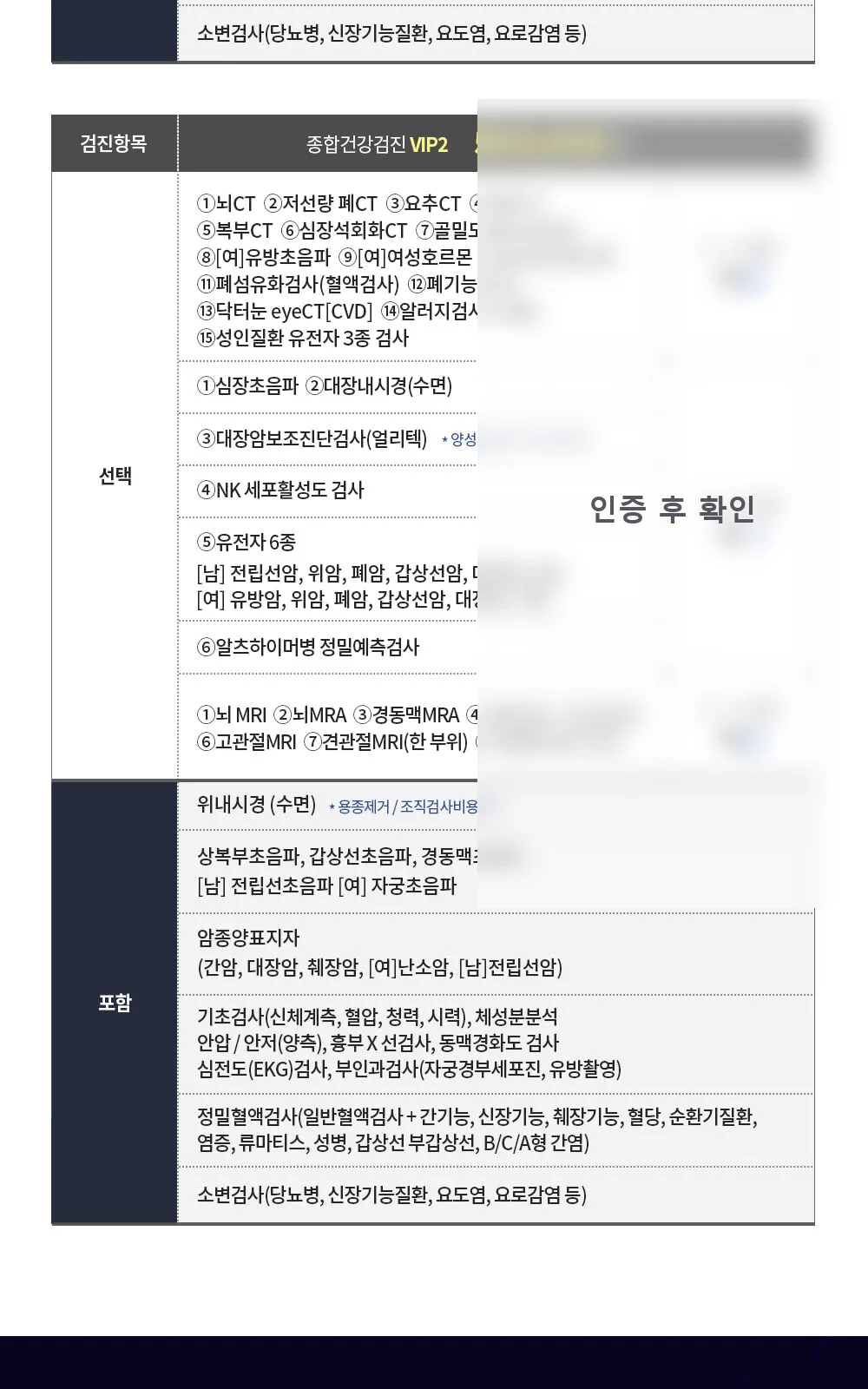 시술 상세 6