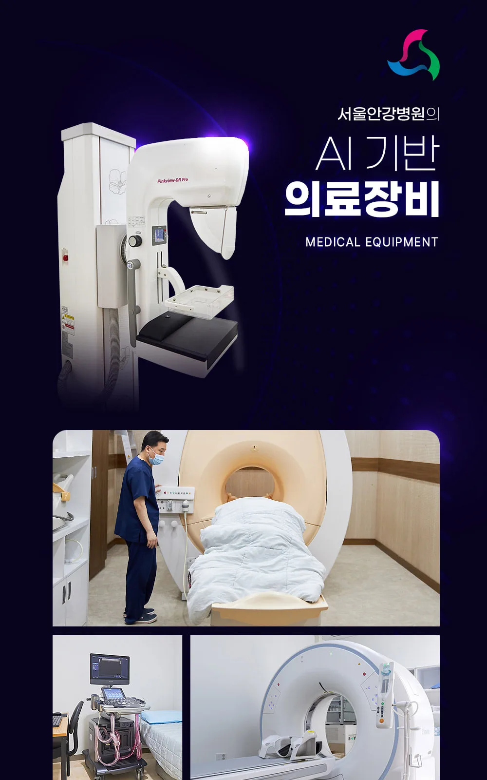 시술 상세 7