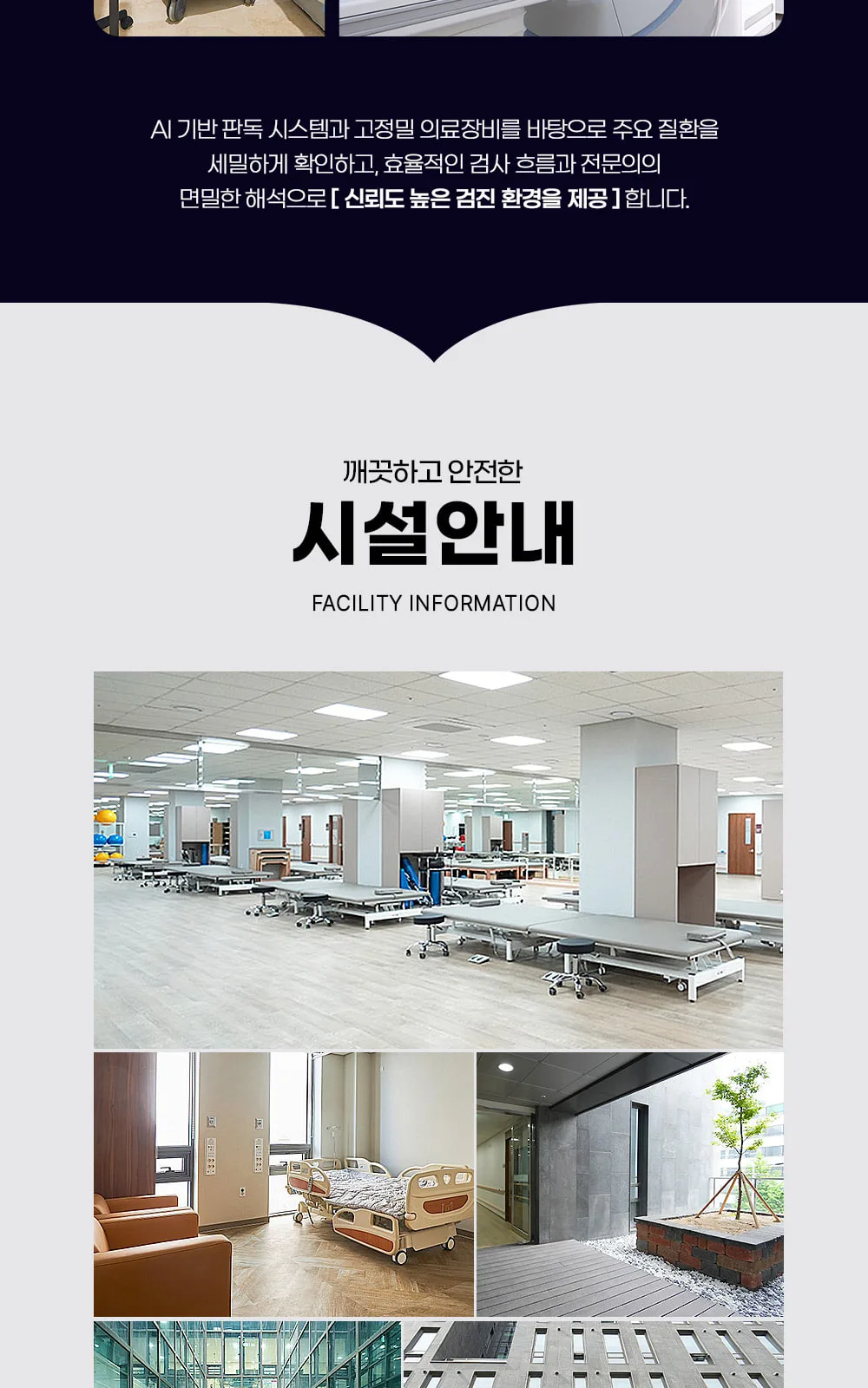 시술 상세 8