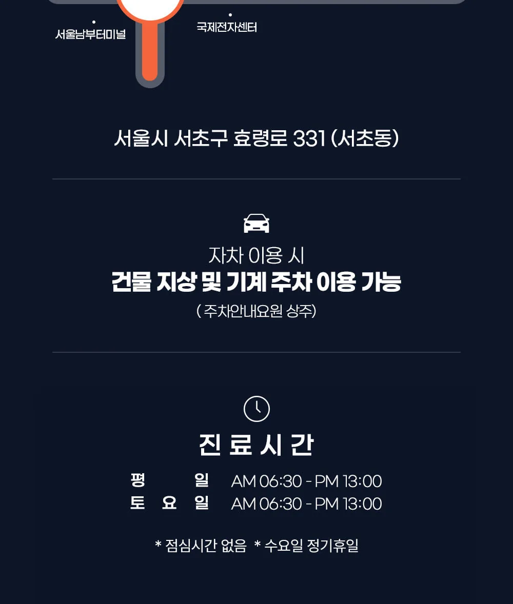 시술 상세 10