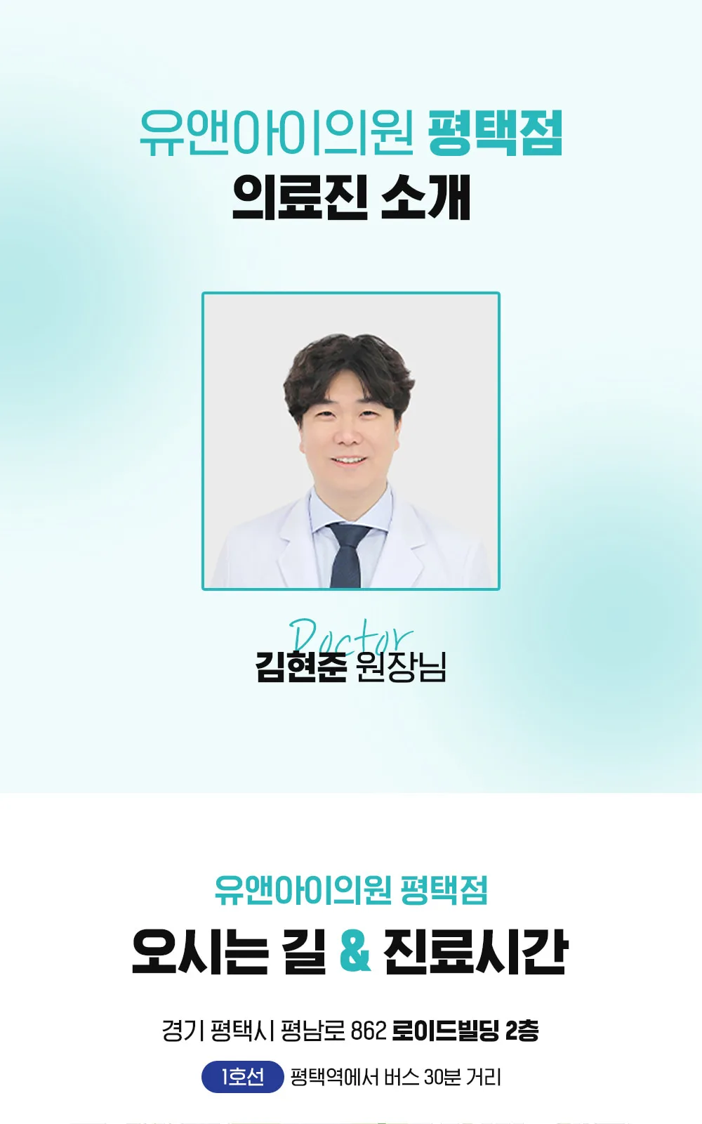 시술 상세 1