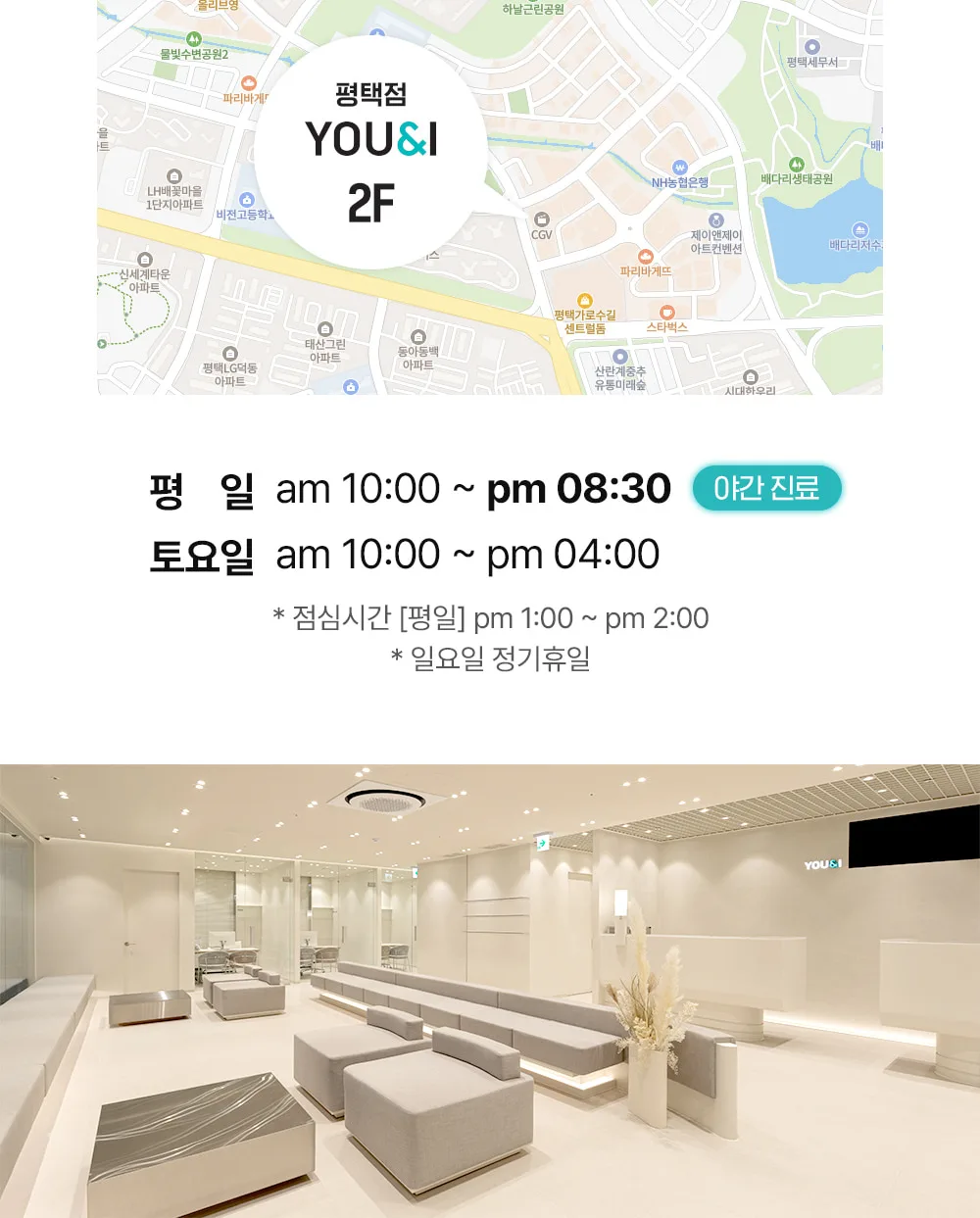 시술 상세 2