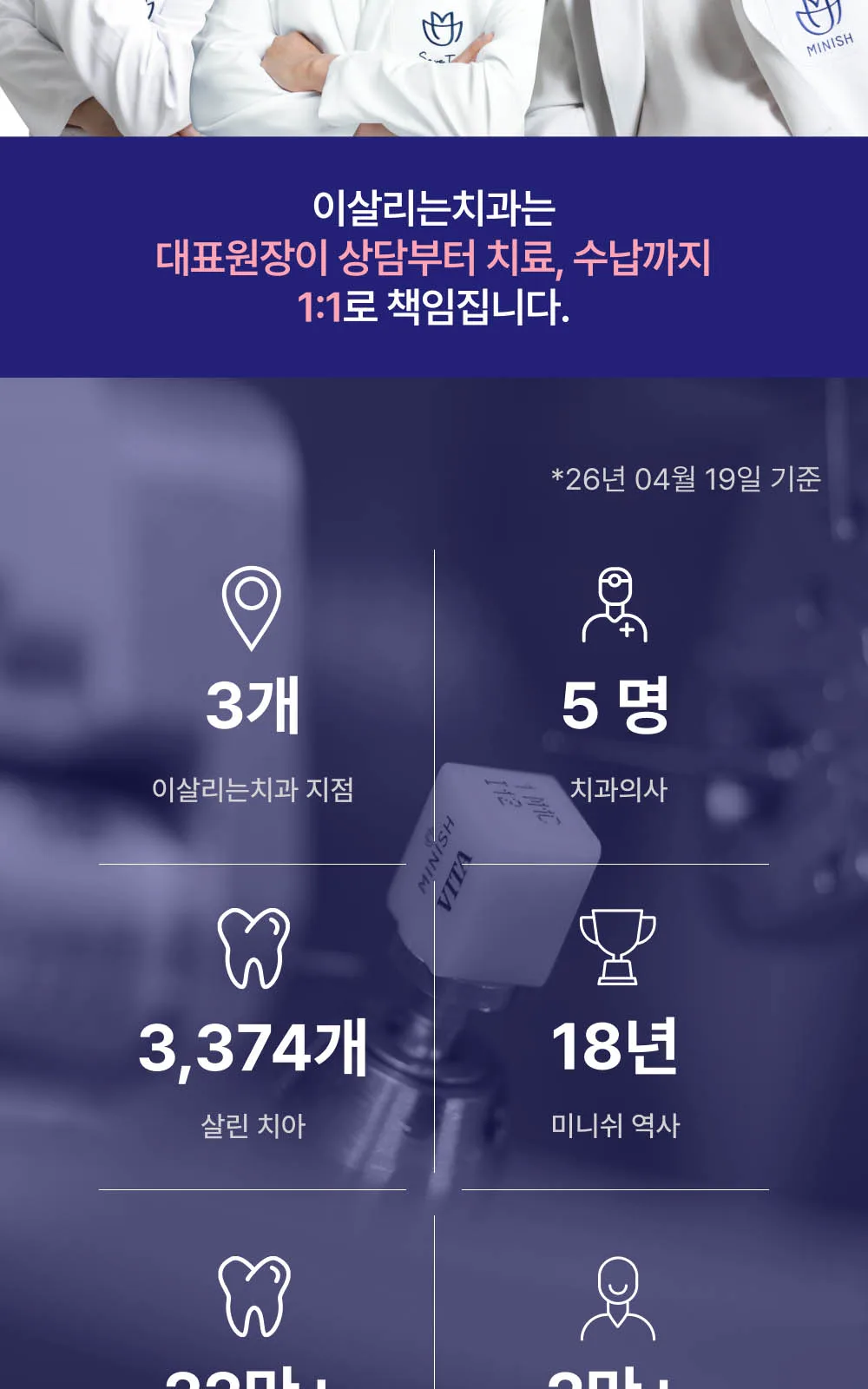 시술 상세 2