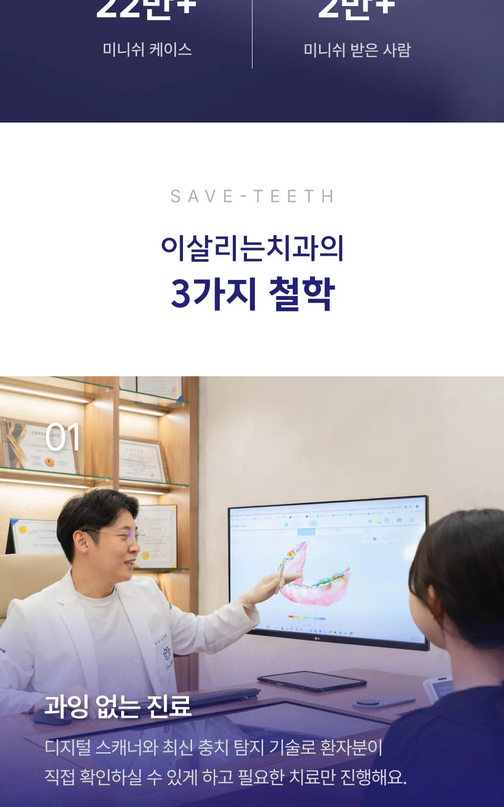 시술 상세 3
