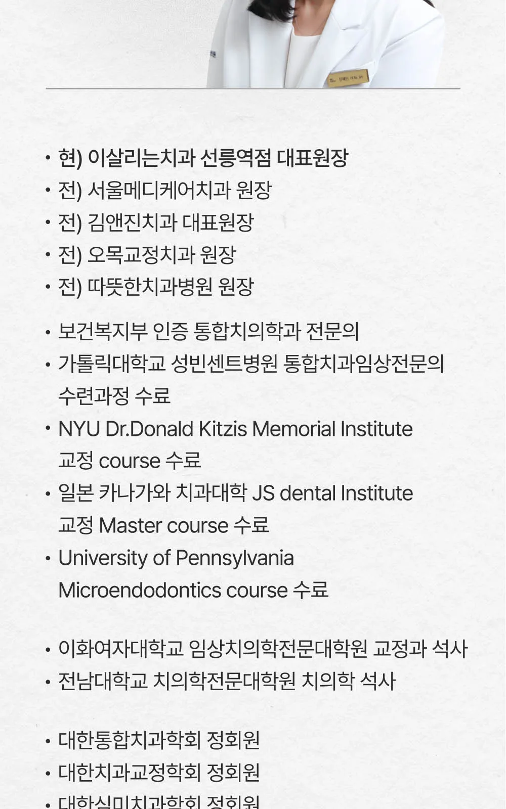 시술 상세 12