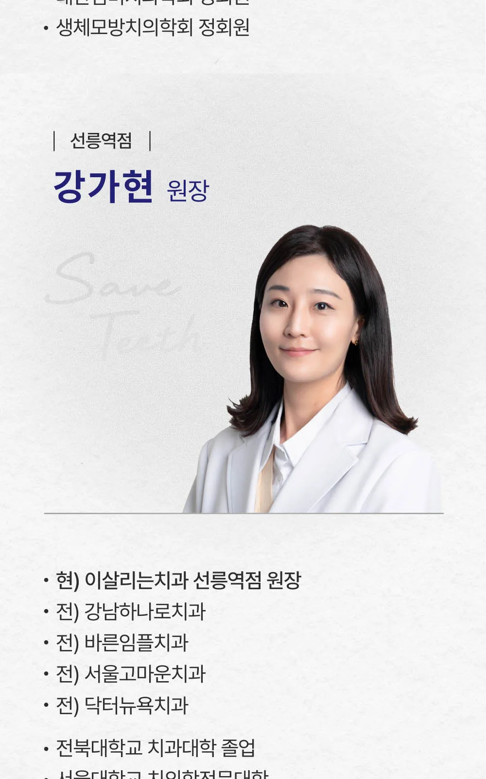 시술 상세 13