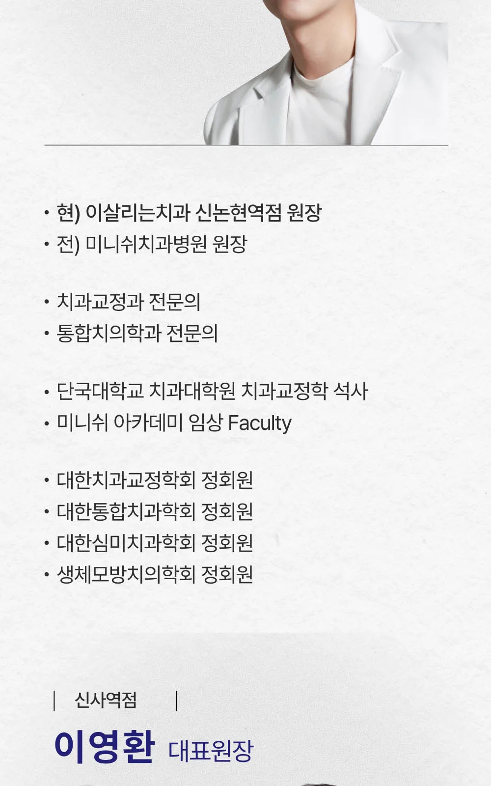 시술 상세 16