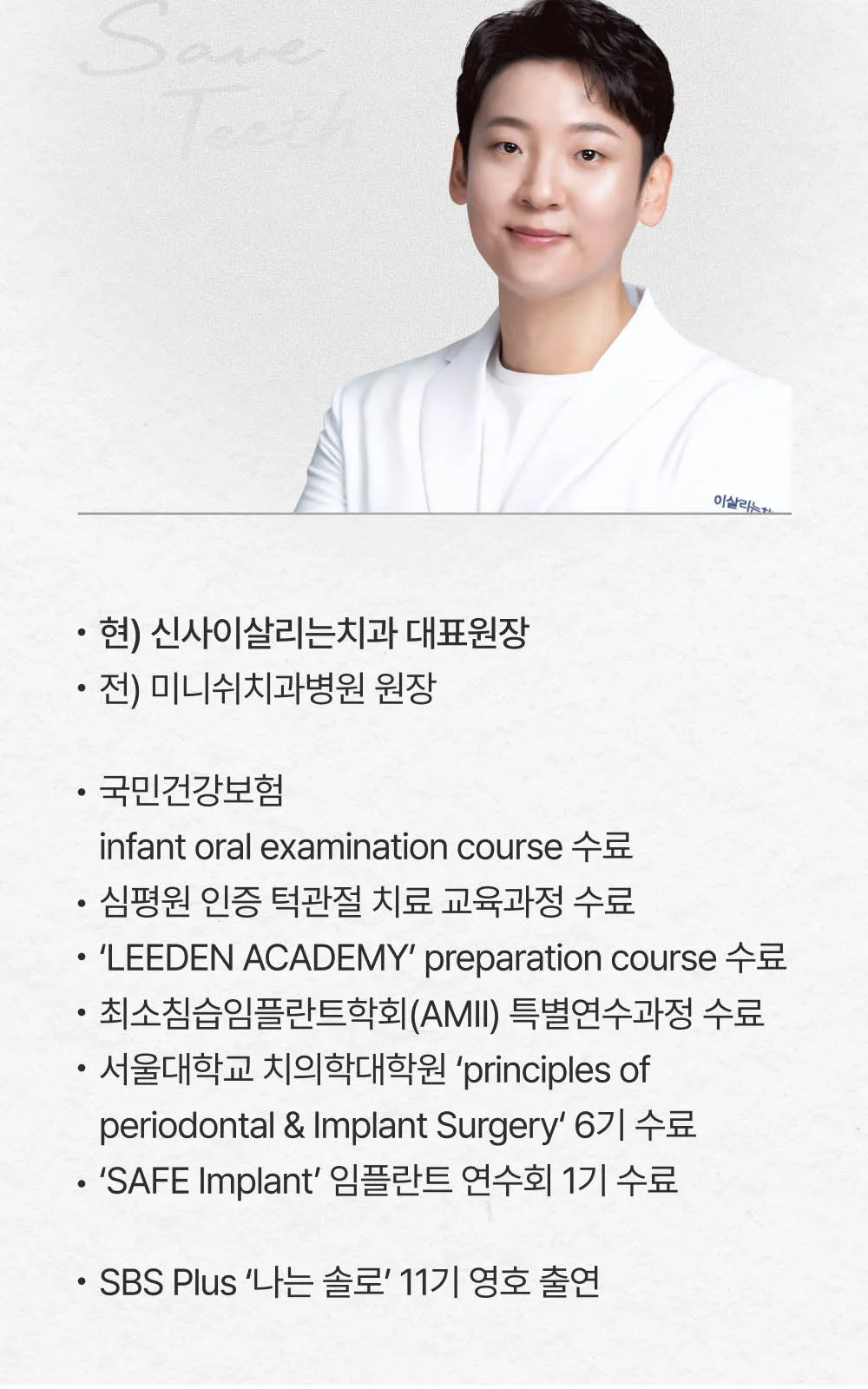 시술 상세 17