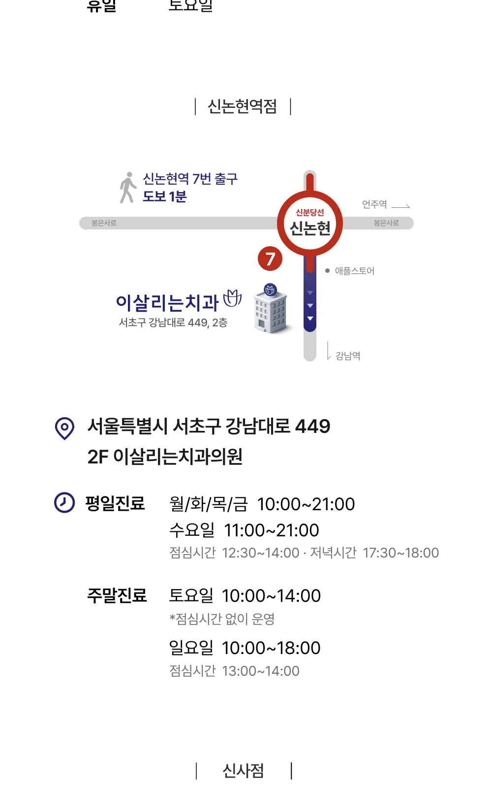 시술 상세 19
