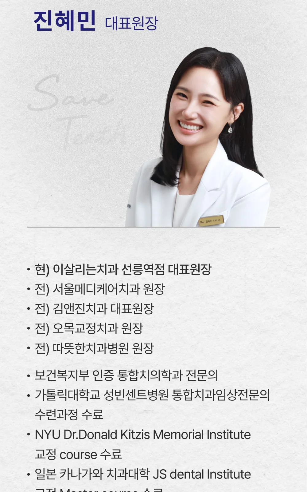 시술 상세 7