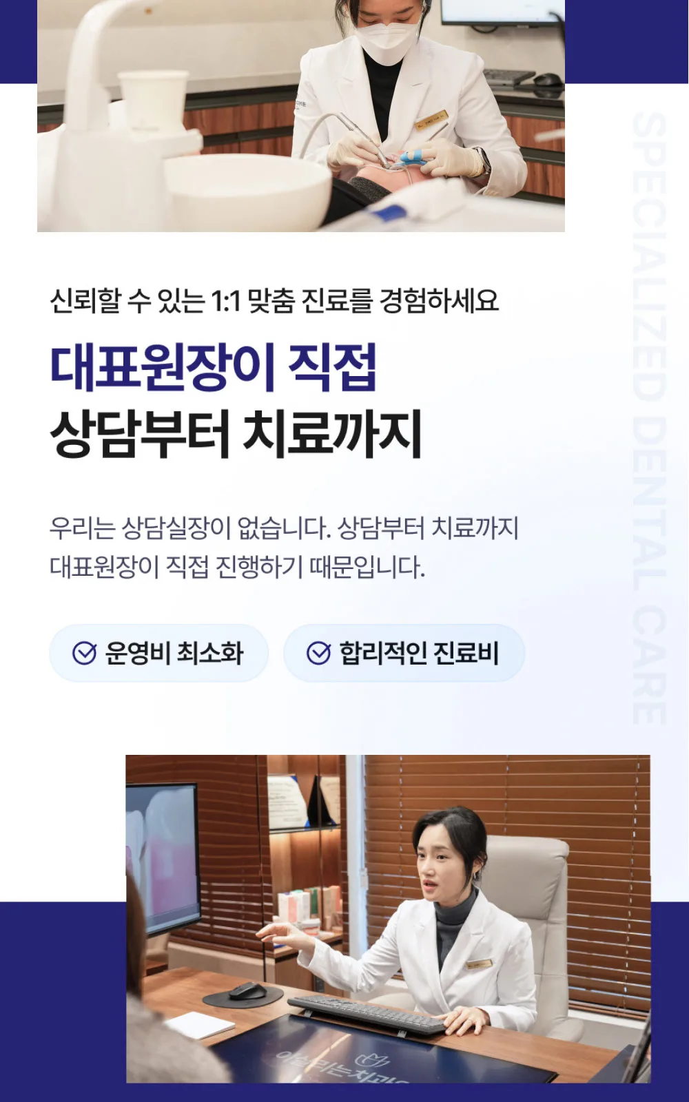 시술 상세 10