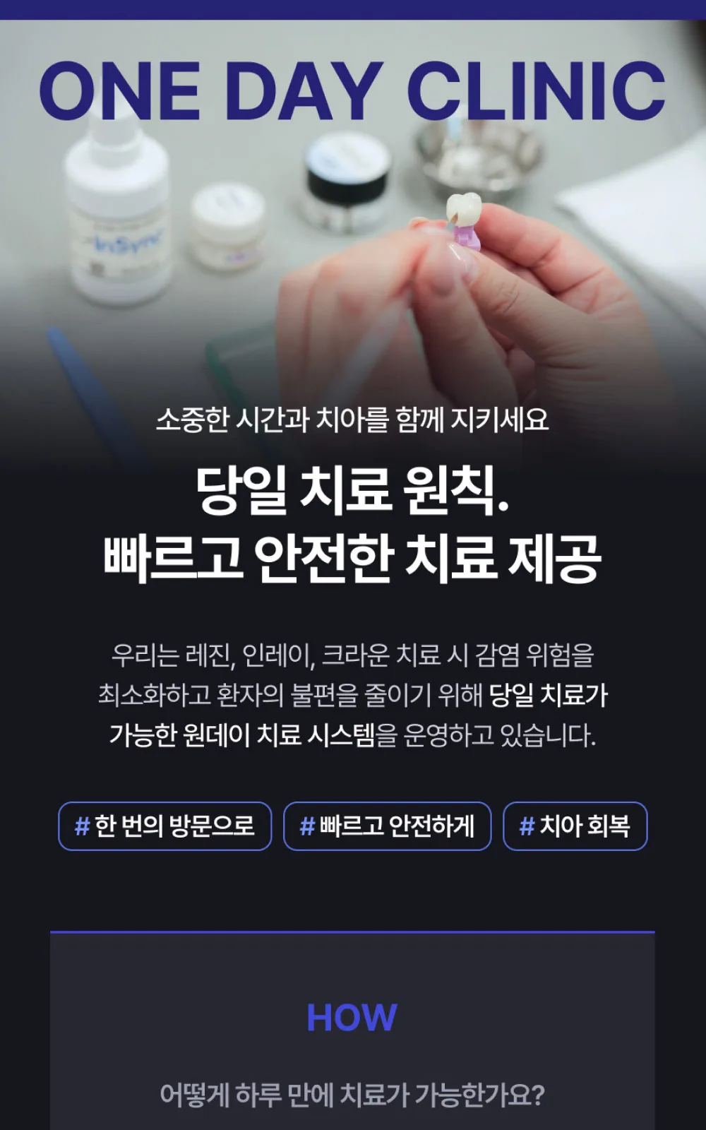 시술 상세 11
