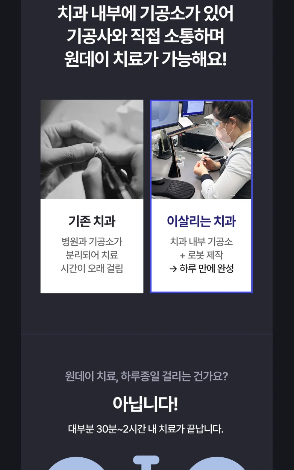 시술 상세 12