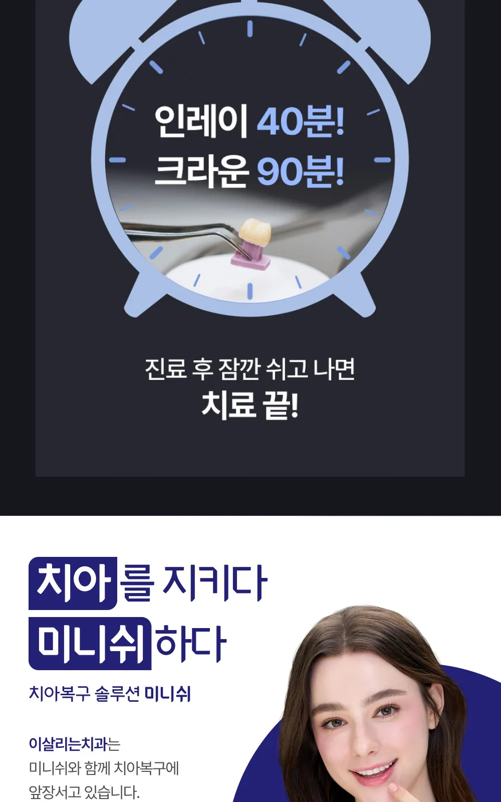 시술 상세 13