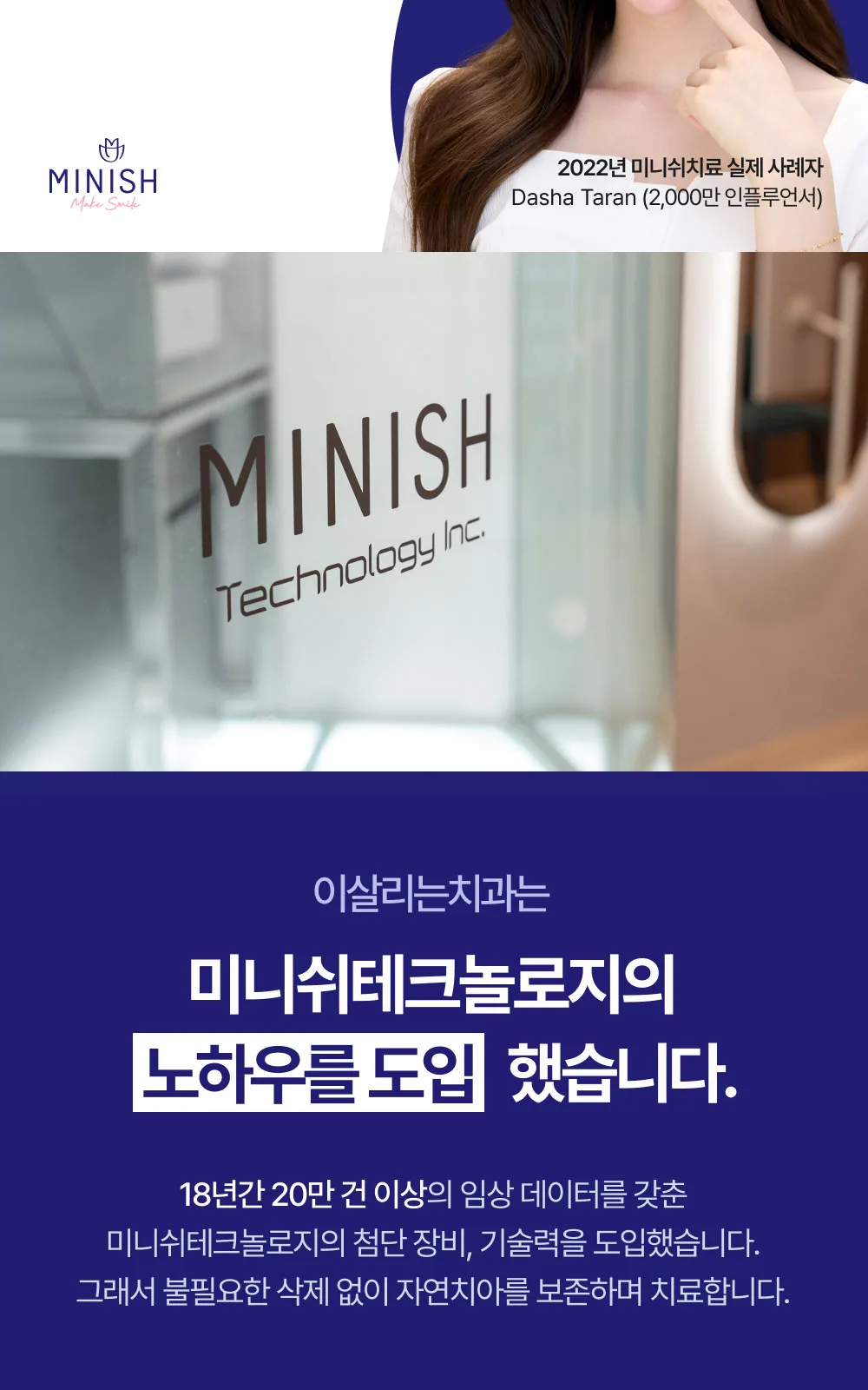 시술 상세 14