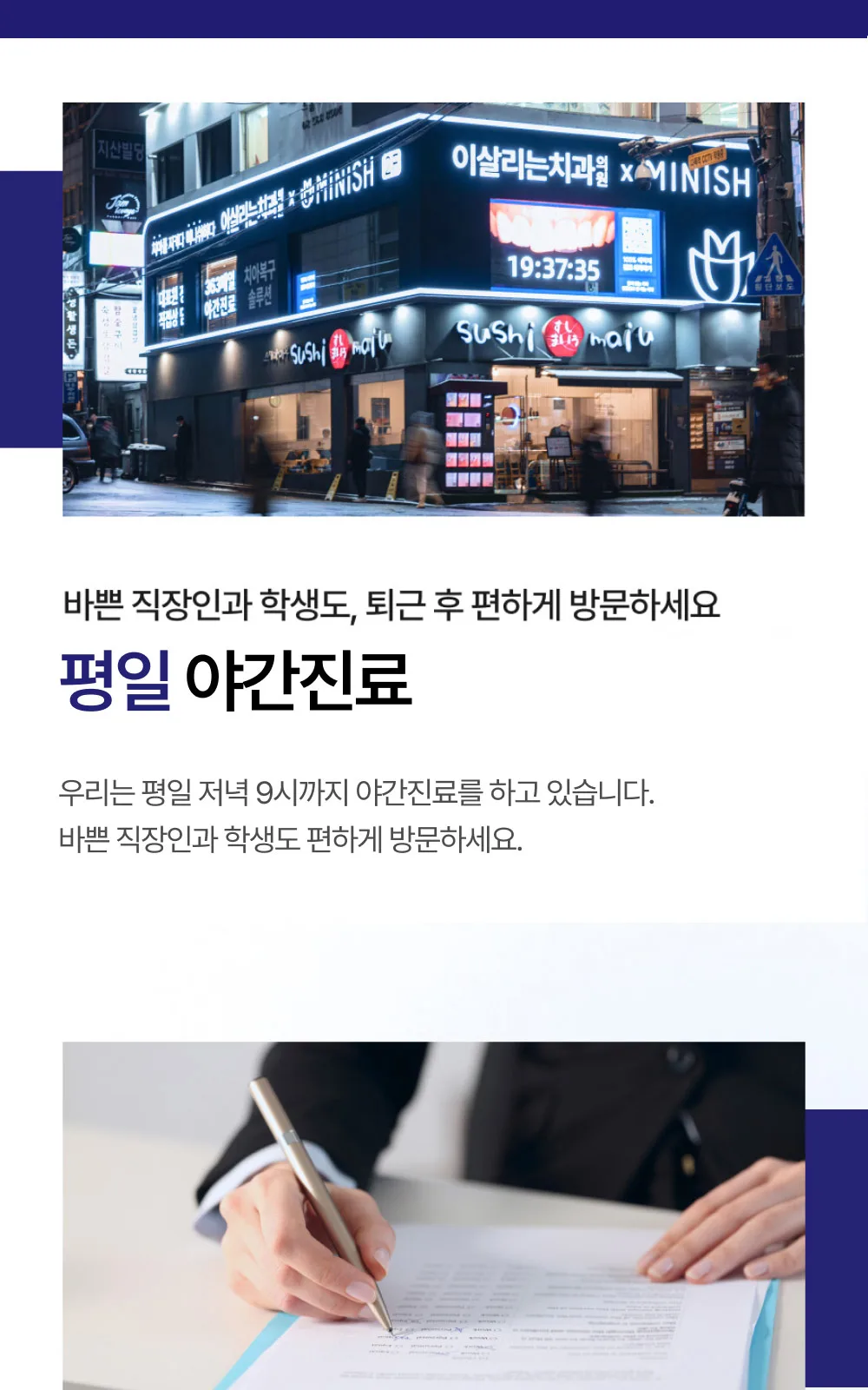 시술 상세 15