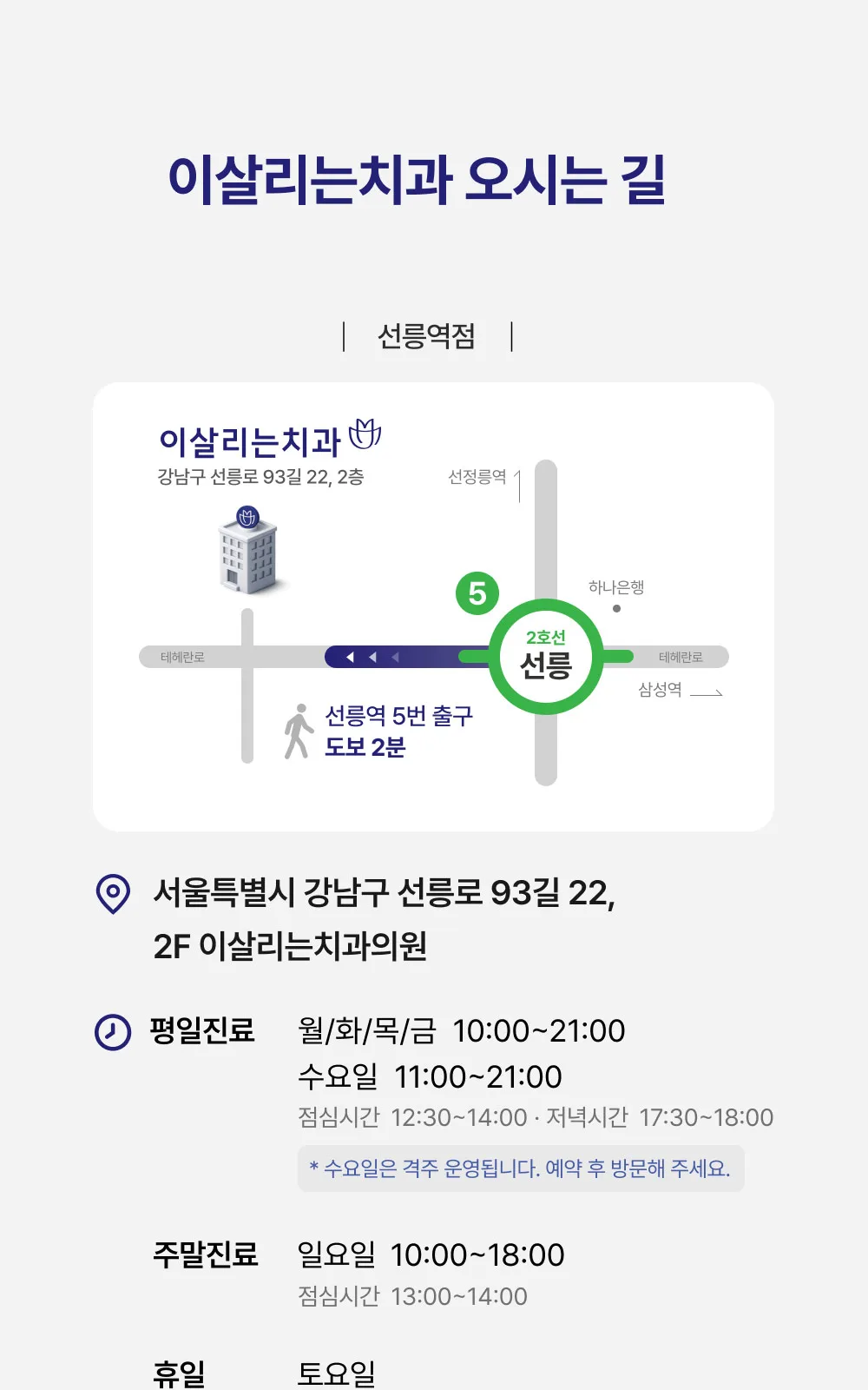 시술 상세 17