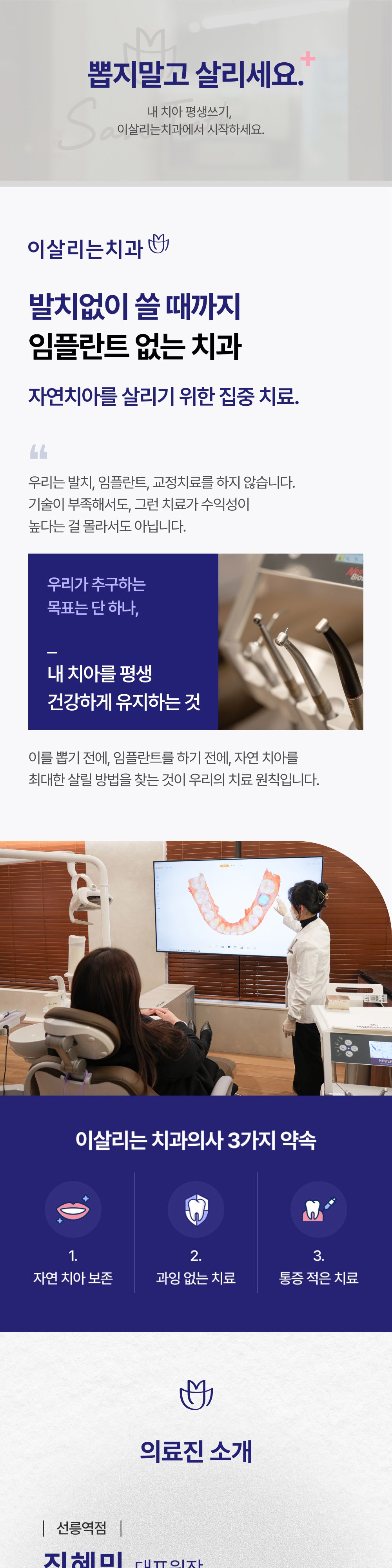 시술 상세 1