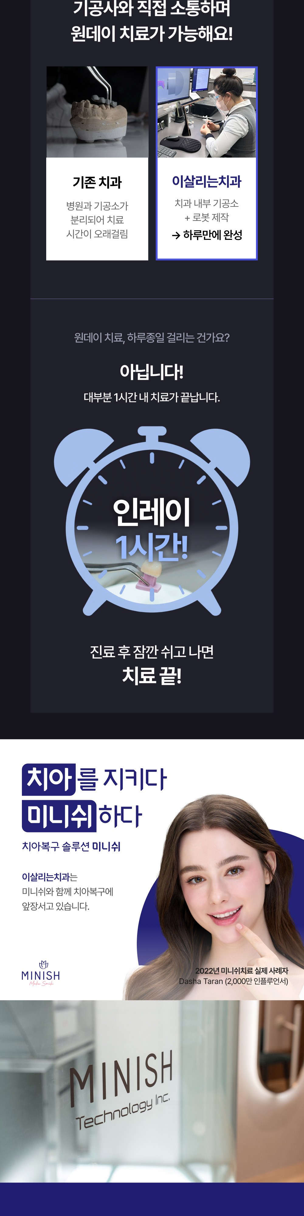시술 상세 4