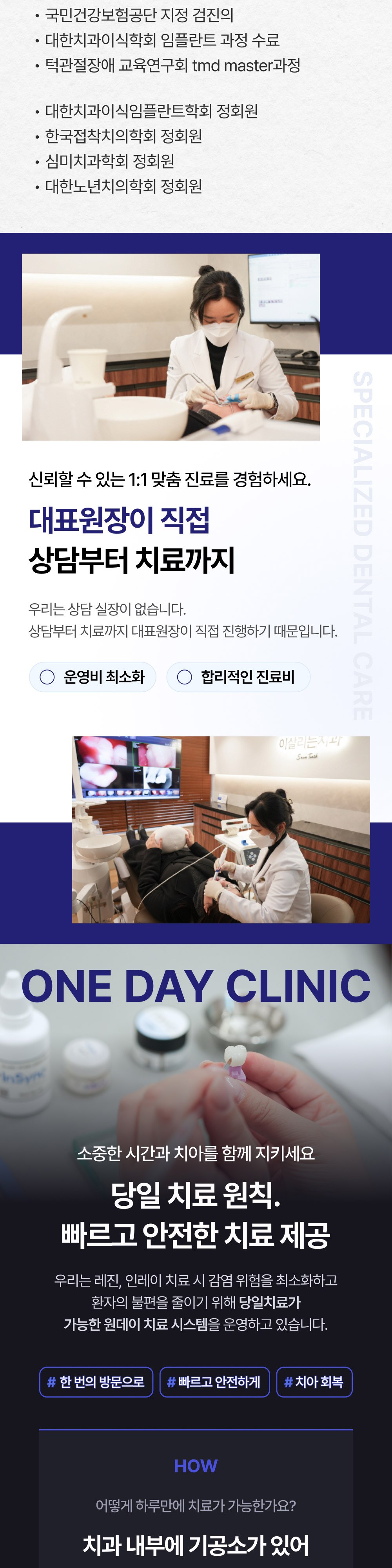 시술 상세 3