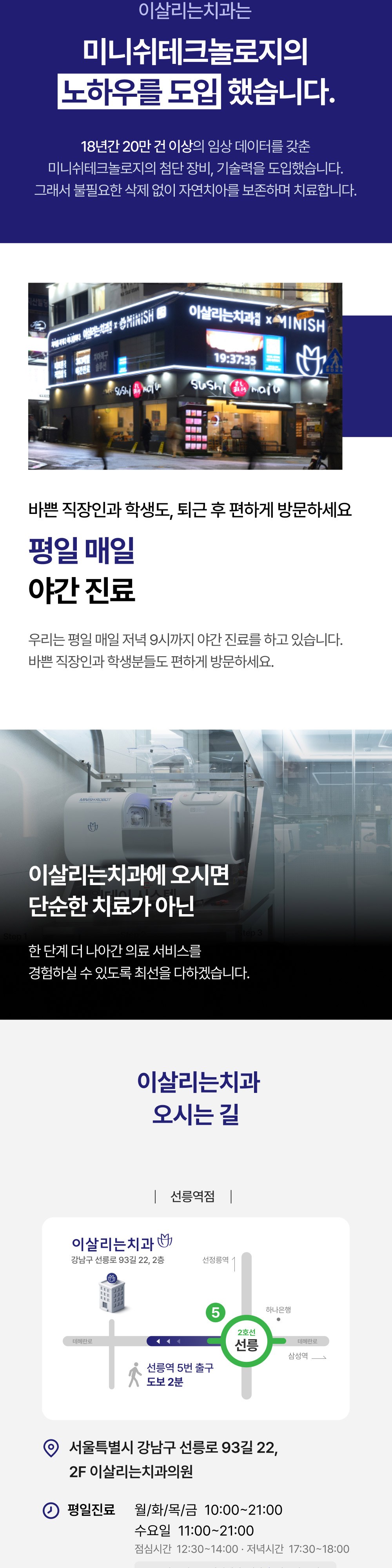 시술 상세 5