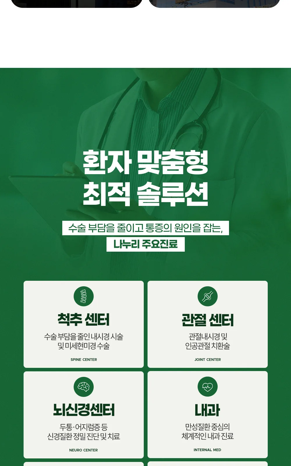 시술 상세 13