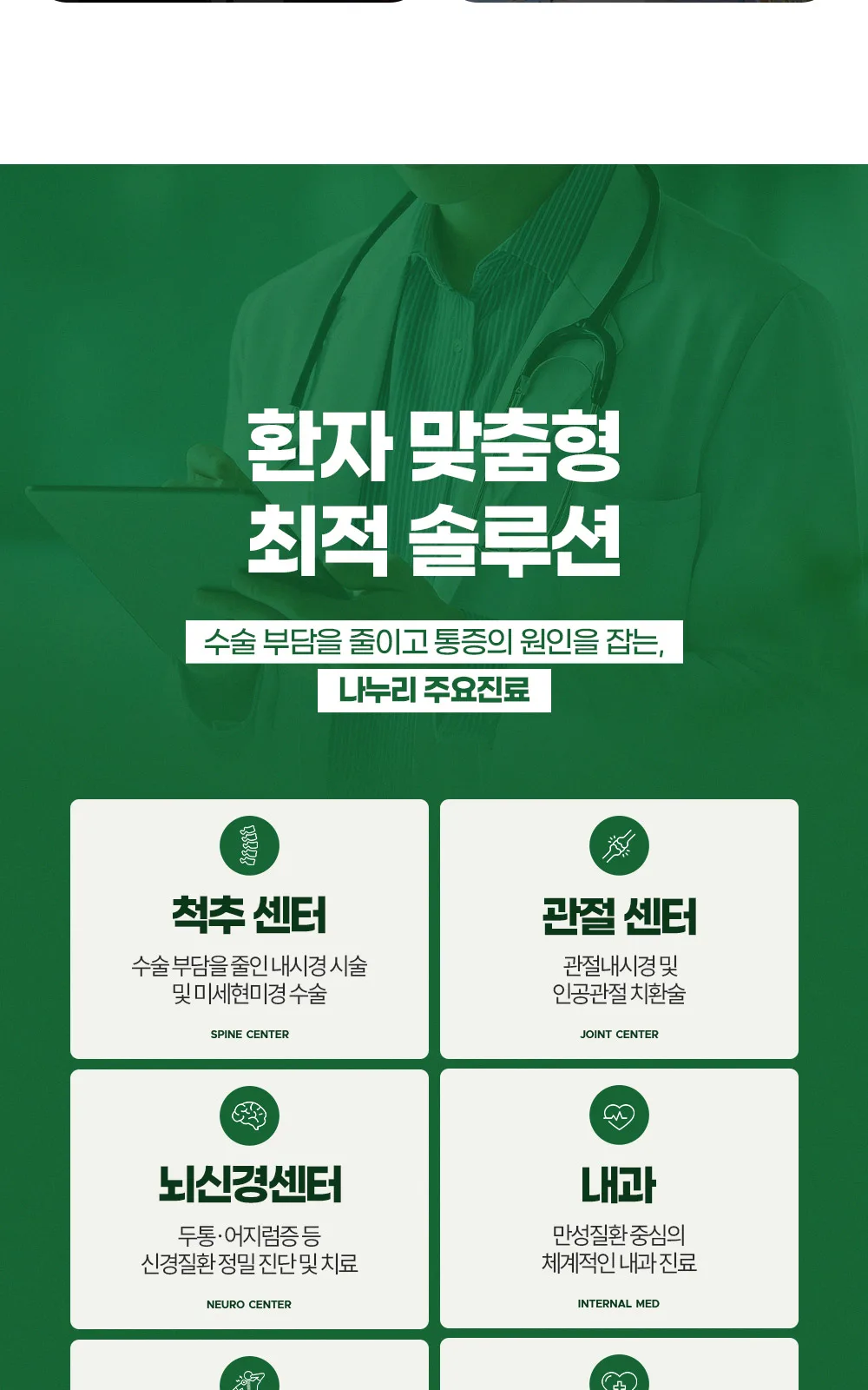 시술 상세 5