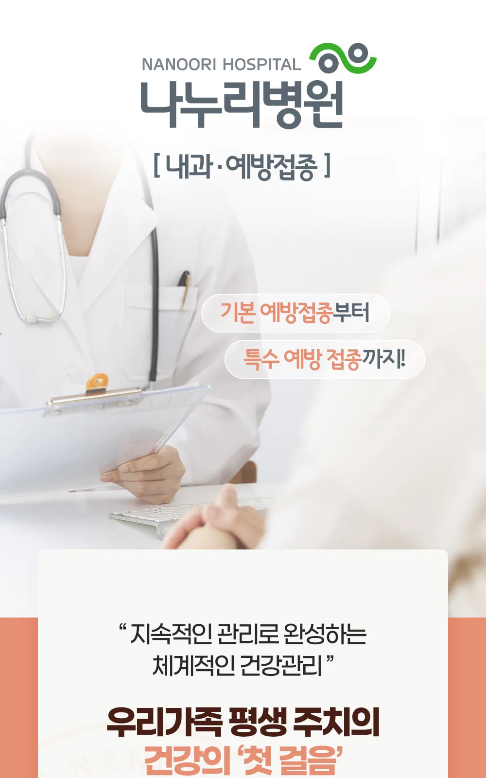 시술 상세 10