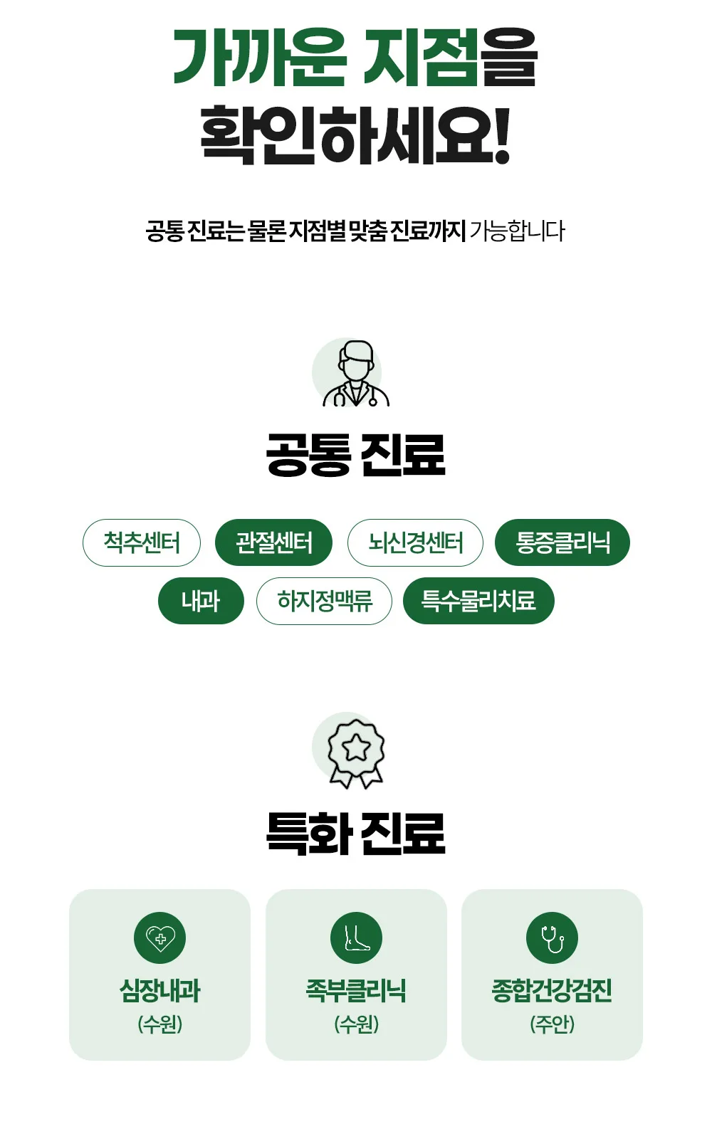 시술 상세 9