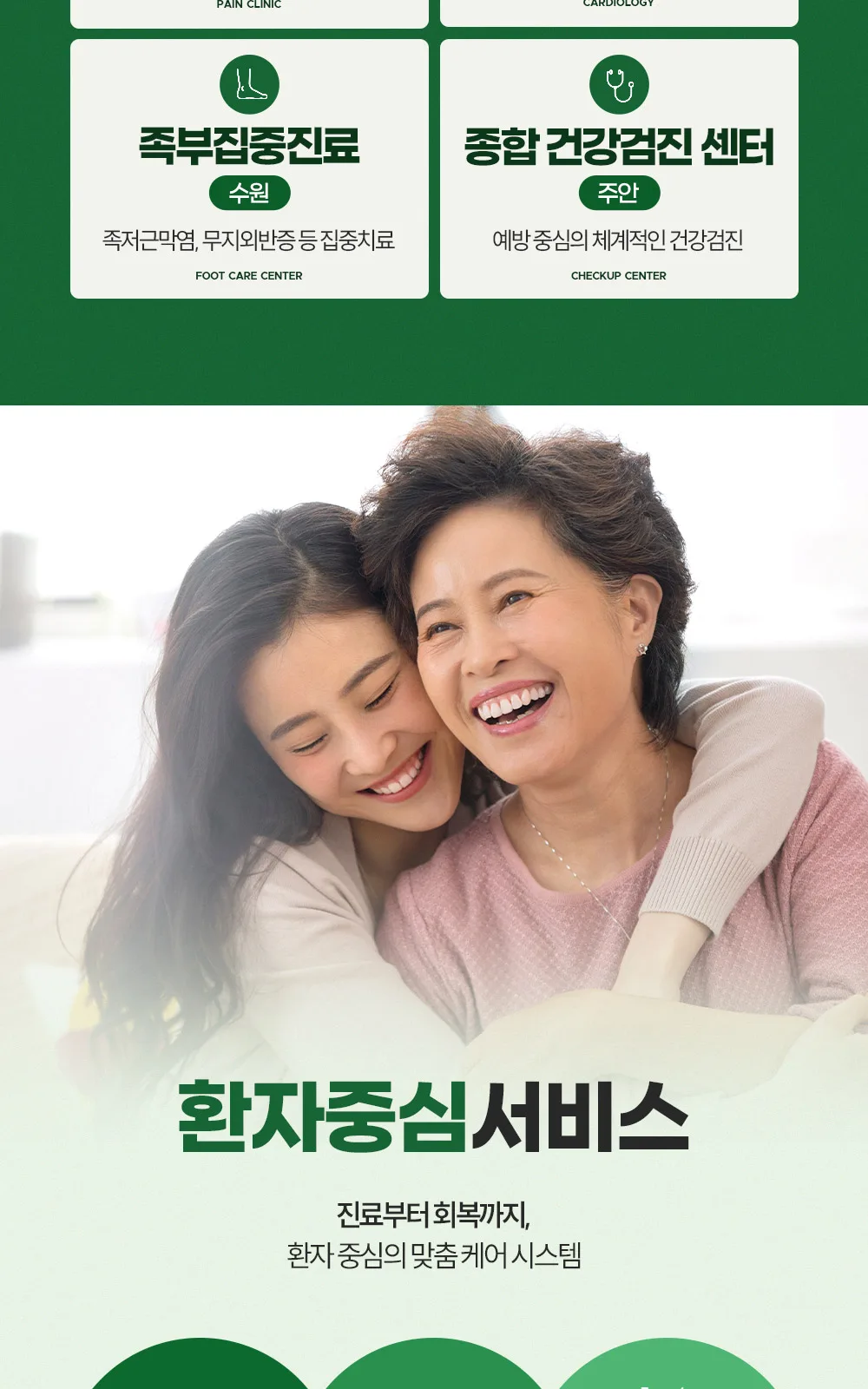 시술 상세 8