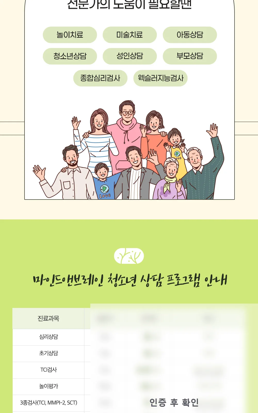 시술 상세 2