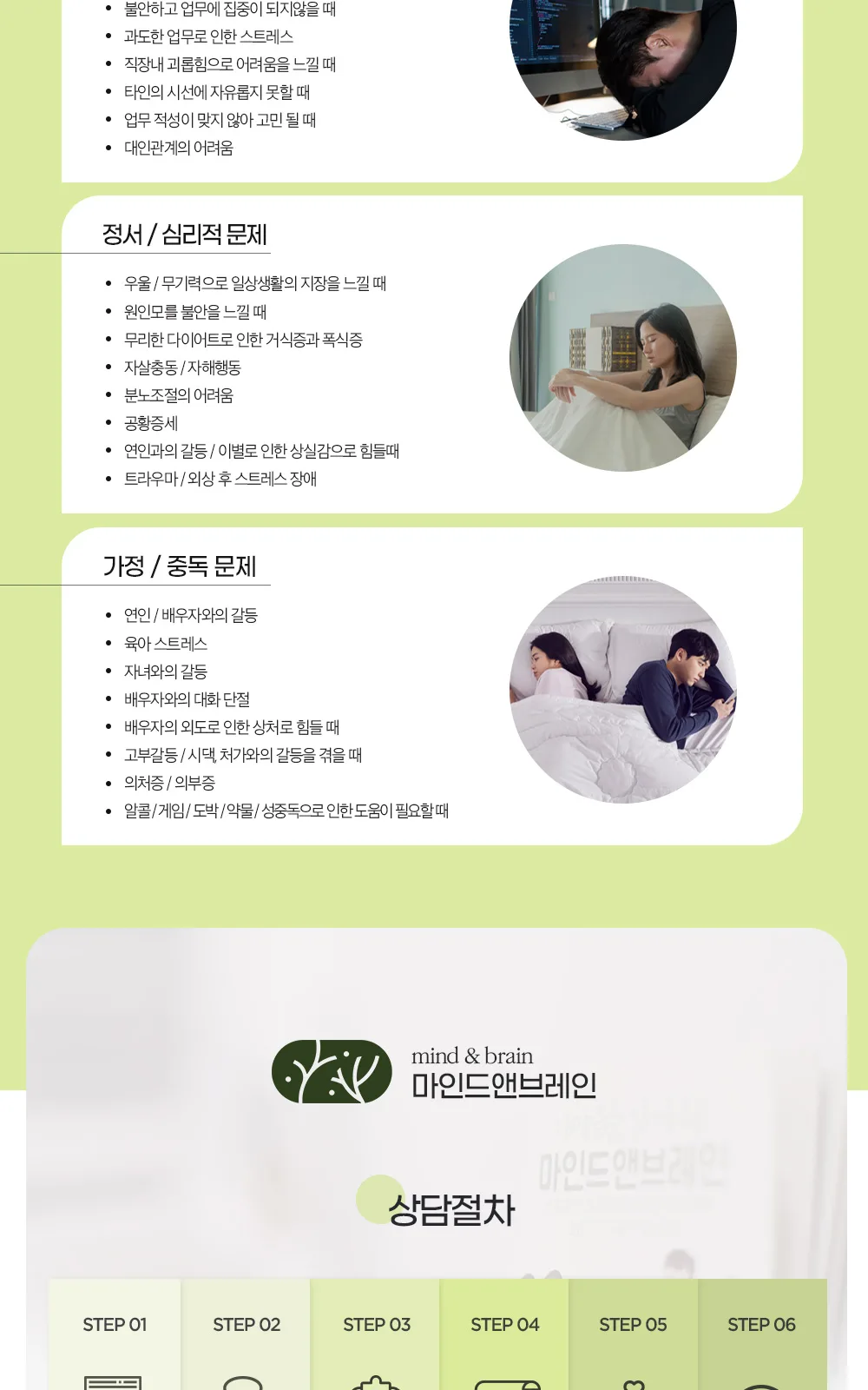 시술 상세 5