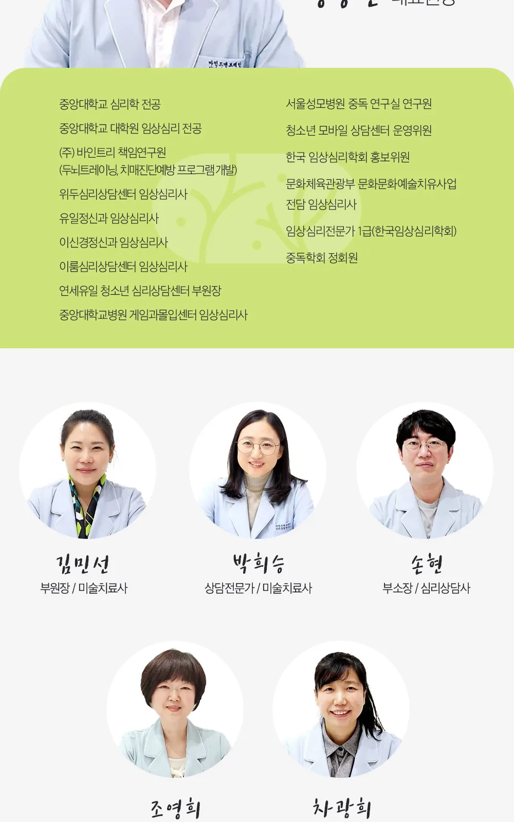시술 상세 7