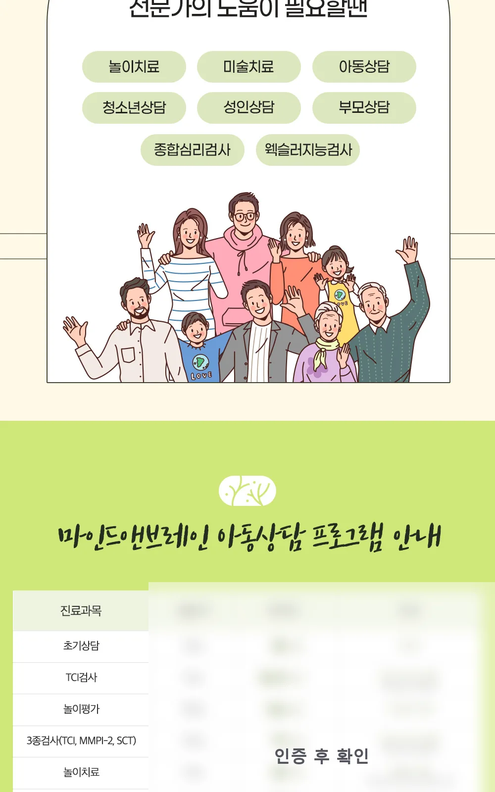 시술 상세 2