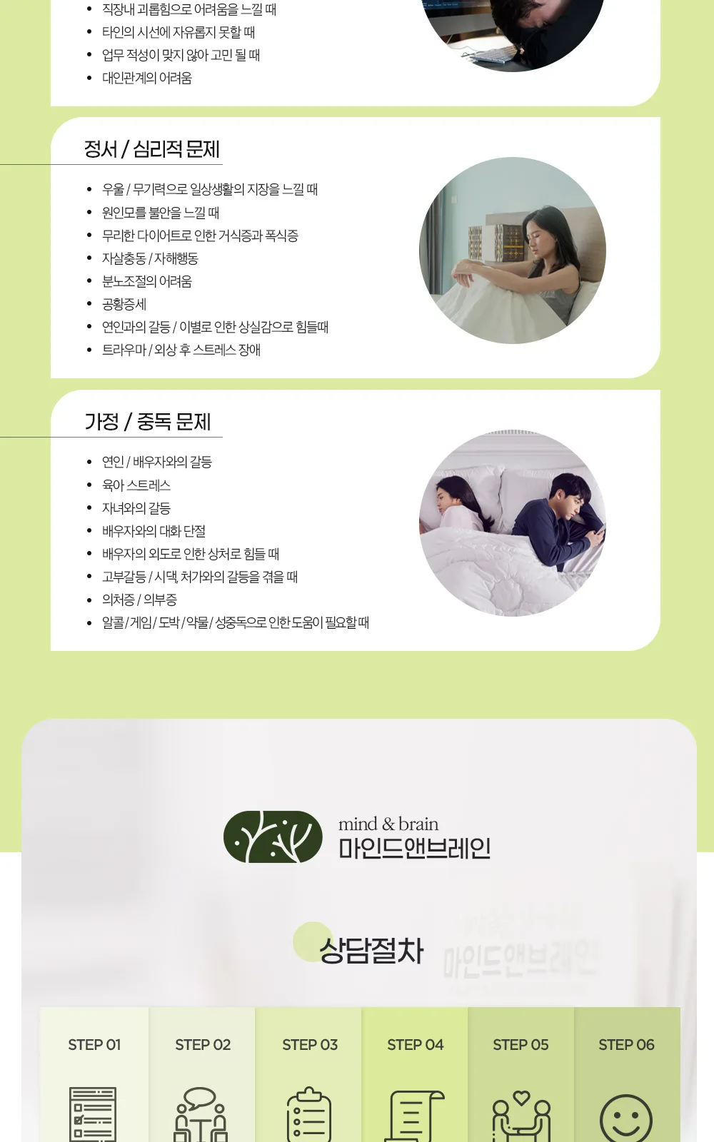 시술 상세 5