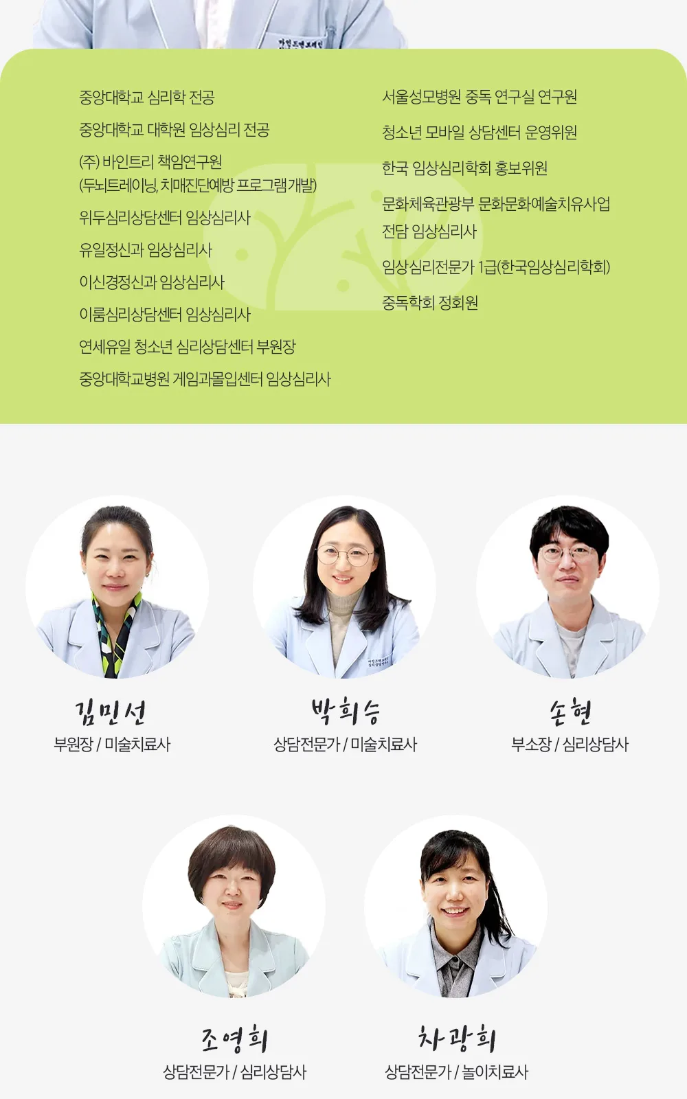 시술 상세 7