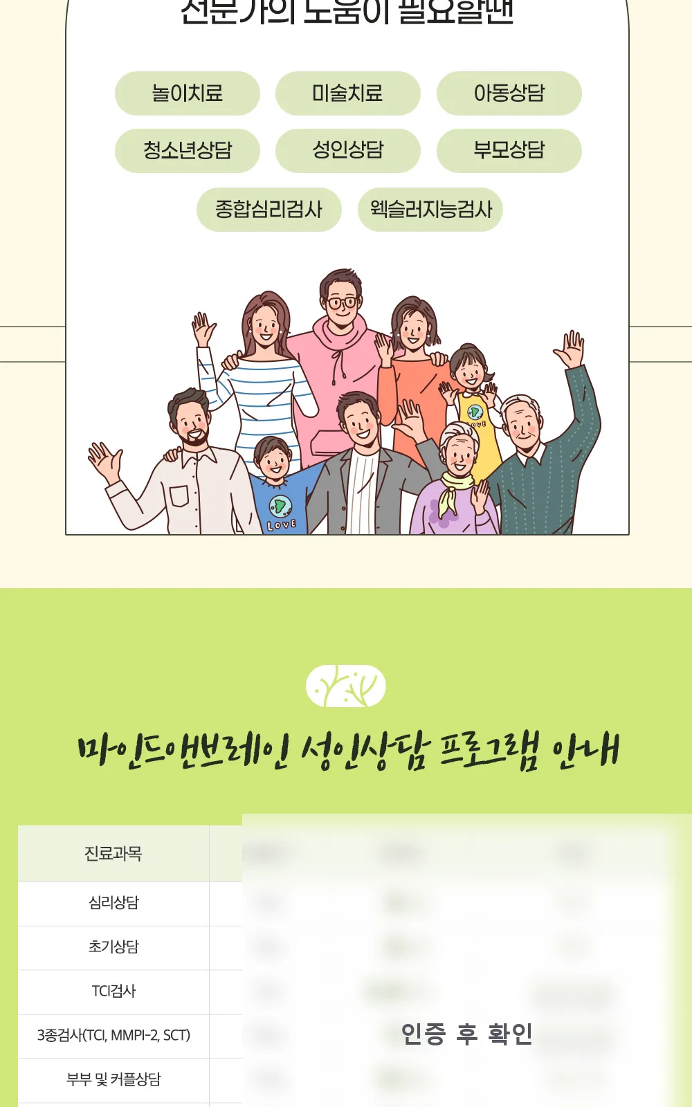 시술 상세 2